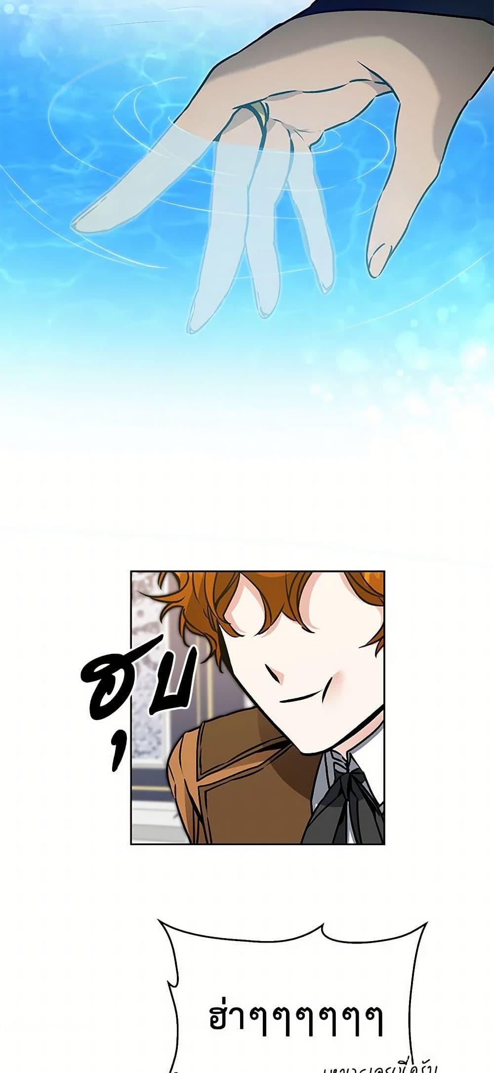 Manga-lc-com อ่านมังงะ อ่านการ์ตูน ออนไลน์ ฟรี I’ve Become the Villainous Empress of a Novel ตอนที่ 1 2 3 4 5 6 7 8 9 10 11 12 13 14 ฟรี ไม่มีโฆษณา Manga-lc - อ่าน มังงะ อ่าน การ์ตูน ออนไลน์ อ่านมังงะ ฟรี