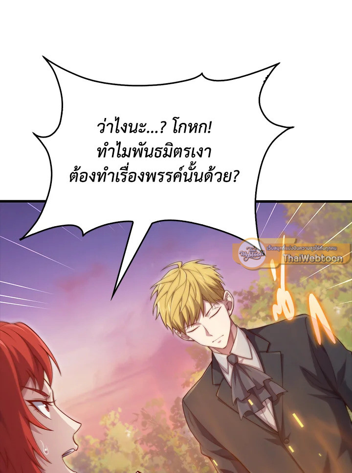 Manga-lc-com อ่านมังงะ อ่านการ์ตูน ออนไลน์ ฟรี The Lord of Coins ตอนที่ 1 2 3 4 5 6 7 8 9 10 11 12 13 14 ฟรี ไม่มีโฆษณา Manga-lc - อ่าน มังงะ อ่าน การ์ตูน ออนไลน์ อ่านมังงะ ฟรี