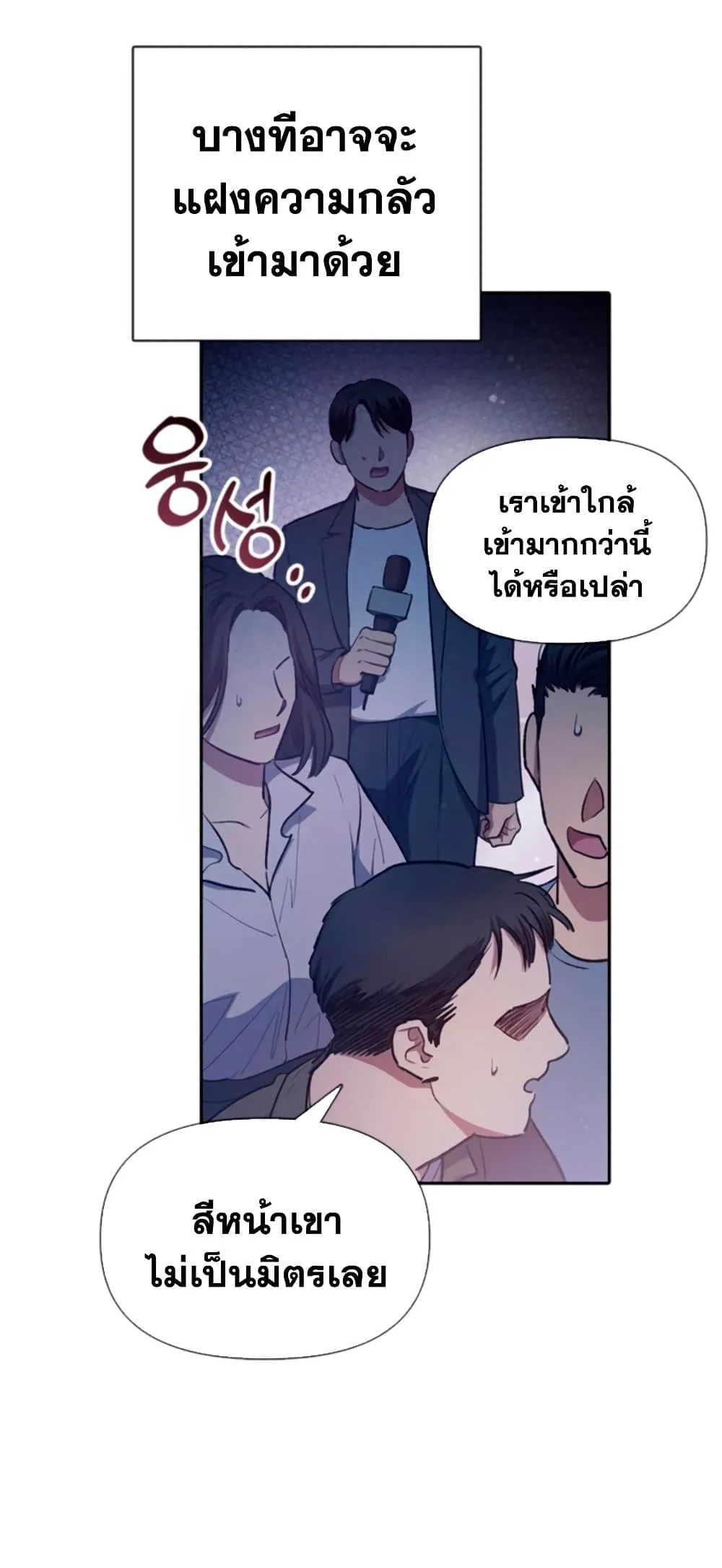 Manga-lc-com อ่านมังงะ อ่านการ์ตูน ออนไลน์ ฟรี The S-Classes That I Raised (My S-Class Hunters) ตอนที่ 1 2 3 4 5 6 7 8 9 10 11 12 13 14 ฟรี ไม่มีโฆษณา Manga-lc - อ่าน มังงะ อ่าน การ์ตูน ออนไลน์ อ่านมังงะ ฟรี