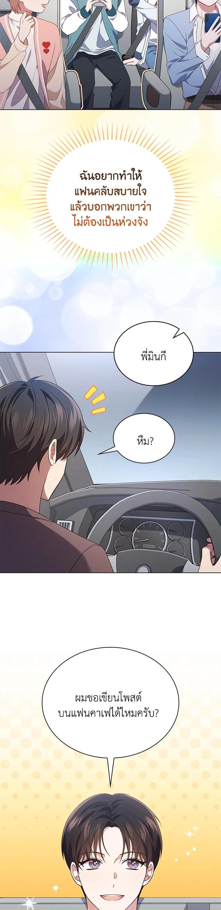 Manga-lc-com อ่านมังงะ อ่านการ์ตูน ออนไลน์ ฟรี In This Life, the Greatest Star in the Universe ตอนที่ 1 2 3 4 5 6 7 8 9 10 11 12 13 14 ฟรี ไม่มีโฆษณา Manga-lc - อ่าน มังงะ อ่าน การ์ตูน ออนไลน์ อ่านมังงะ ฟรี
