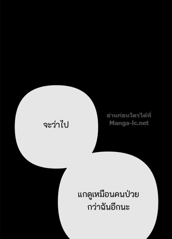 Doujin-Lc- อ่าน โดจิน มังฮวา เกาหลี ญี่ปุ่น จีน แปลไทย องค์ชายผู้อื้อฉาว ตอนที่ 1 2 3 4 5 6 7 8 9 10 11 12 13 14 ฟรี ไม่มีโฆษณา อ่าน โดจิน Manhwa เกาหลี ญี่ปุ่น จีน เรามีครบ คัดมาให้เน้นๆ โดจิน 18+ รับประกันความฟินโดย Doujin Lc