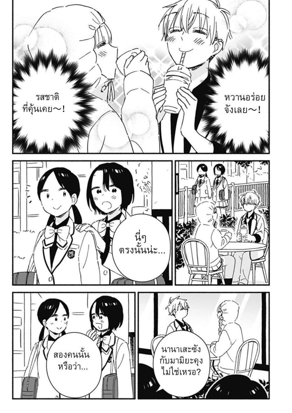 Manga-lc-com อ่านมังงะ อ่านการ์ตูน ออนไลน์ ฟรี Kono Class ni Gal wa Inai ตอนที่ 1 2 3 4 5 6 7 8 9 10 11 12 13 14 ฟรี ไม่มีโฆษณา Manga-lc - อ่าน มังงะ อ่าน การ์ตูน ออนไลน์ อ่านมังงะ ฟรี
