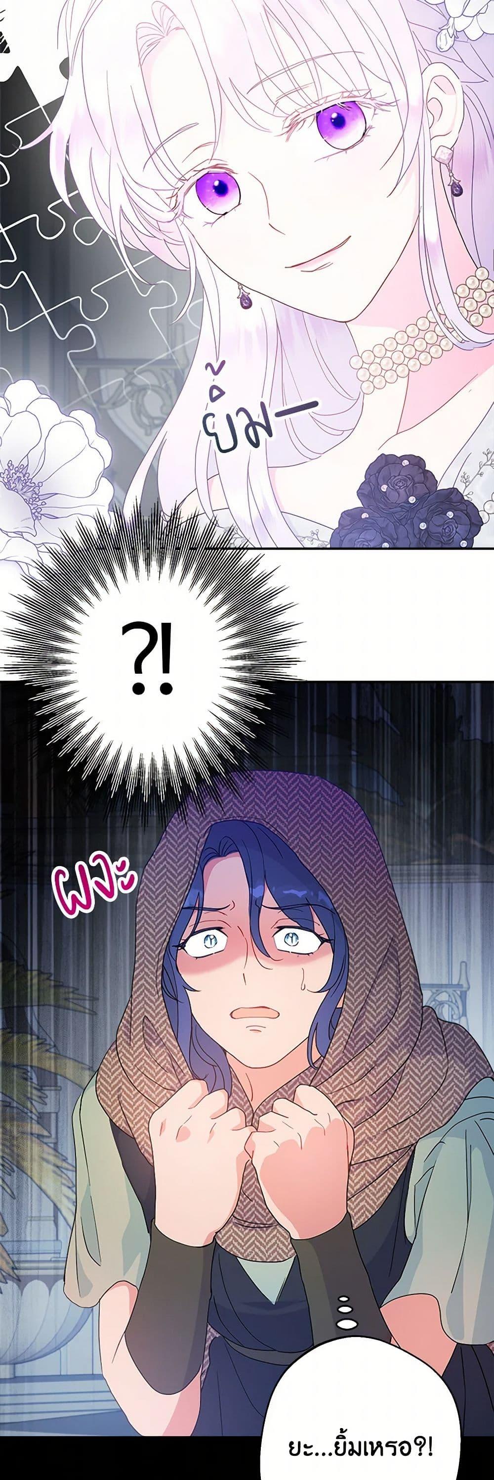 Manga-lc-com อ่านมังงะ อ่านการ์ตูน ออนไลน์ ฟรี Forget My Husband, I’ll Go Make Money ตอนที่ 1 2 3 4 5 6 7 8 9 10 11 12 13 14 ฟรี ไม่มีโฆษณา Manga-lc - อ่าน มังงะ อ่าน การ์ตูน ออนไลน์ อ่านมังงะ ฟรี