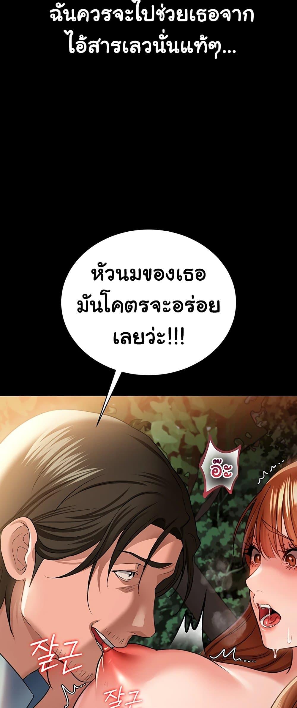Doujin-Lc- อ่าน โดจิน มังฮวา เกาหลี ญี่ปุ่น จีน แปลไทย Risky Deals ตอนที่ 1 2 3 4 5 6 7 8 9 10 11 12 13 14 ฟรี ไม่มีโฆษณา อ่าน โดจิน Manhwa เกาหลี ญี่ปุ่น จีน เรามีครบ คัดมาให้เน้นๆ โดจิน 18+ รับประกันความฟินโดย  Doujin Lc