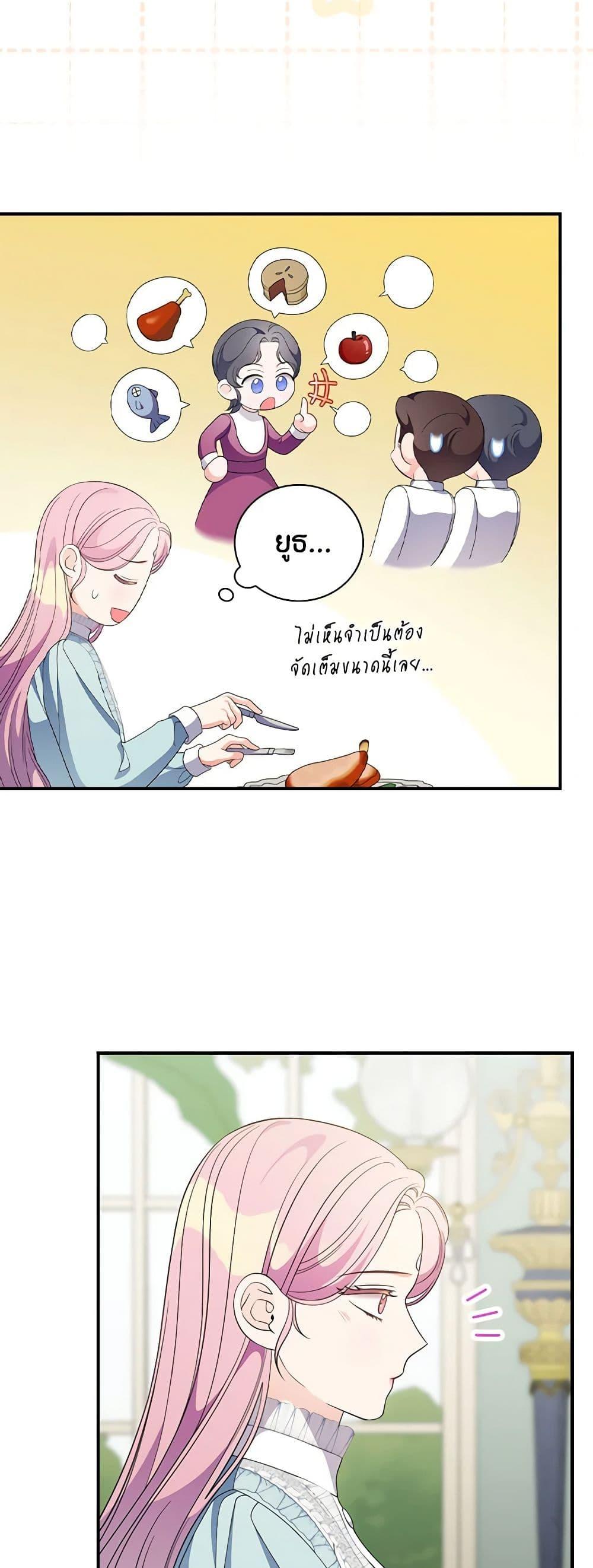 Manga-lc-com อ่านมังงะ อ่านการ์ตูน ออนไลน์ ฟรี Duchess in the Glass House ตอนที่ 1 2 3 4 5 6 7 8 9 10 11 12 13 14 ฟรี ไม่มีโฆษณา Manga-lc - อ่าน มังงะ อ่าน การ์ตูน ออนไลน์ อ่านมังงะ ฟรี