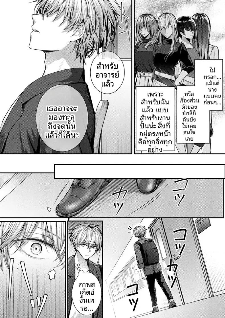 Doujin-Lc- อ่าน โดจิน มังฮวา เกาหลี ญี่ปุ่น จีน แปลไทย จะทำเรื่องเเบบนั้นจริงๆเหรอ (Glycogen) ตอนที่ 1 2 3 4 5 6 7 8 9 10 11 12 13 14 ฟรี ไม่มีโฆษณา อ่าน โดจิน Manhwa เกาหลี ญี่ปุ่น จีน เรามีครบ คัดมาให้เน้นๆ โดจิน 18+ รับประกันความฟินโดย  Doujin Lc