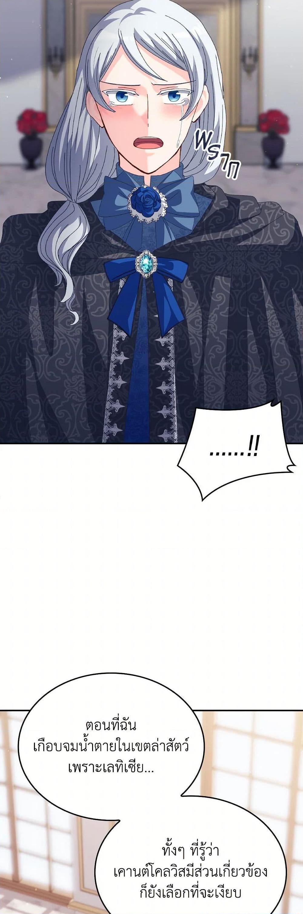 Manga-lc-com อ่านมังงะ อ่านการ์ตูน ออนไลน์ ฟรี I Don’t Want to Be Loved ตอนที่ 1 2 3 4 5 6 7 8 9 10 11 12 13 14 ฟรี ไม่มีโฆษณา Manga-lc - อ่าน มังงะ อ่าน การ์ตูน ออนไลน์ อ่านมังงะ ฟรี