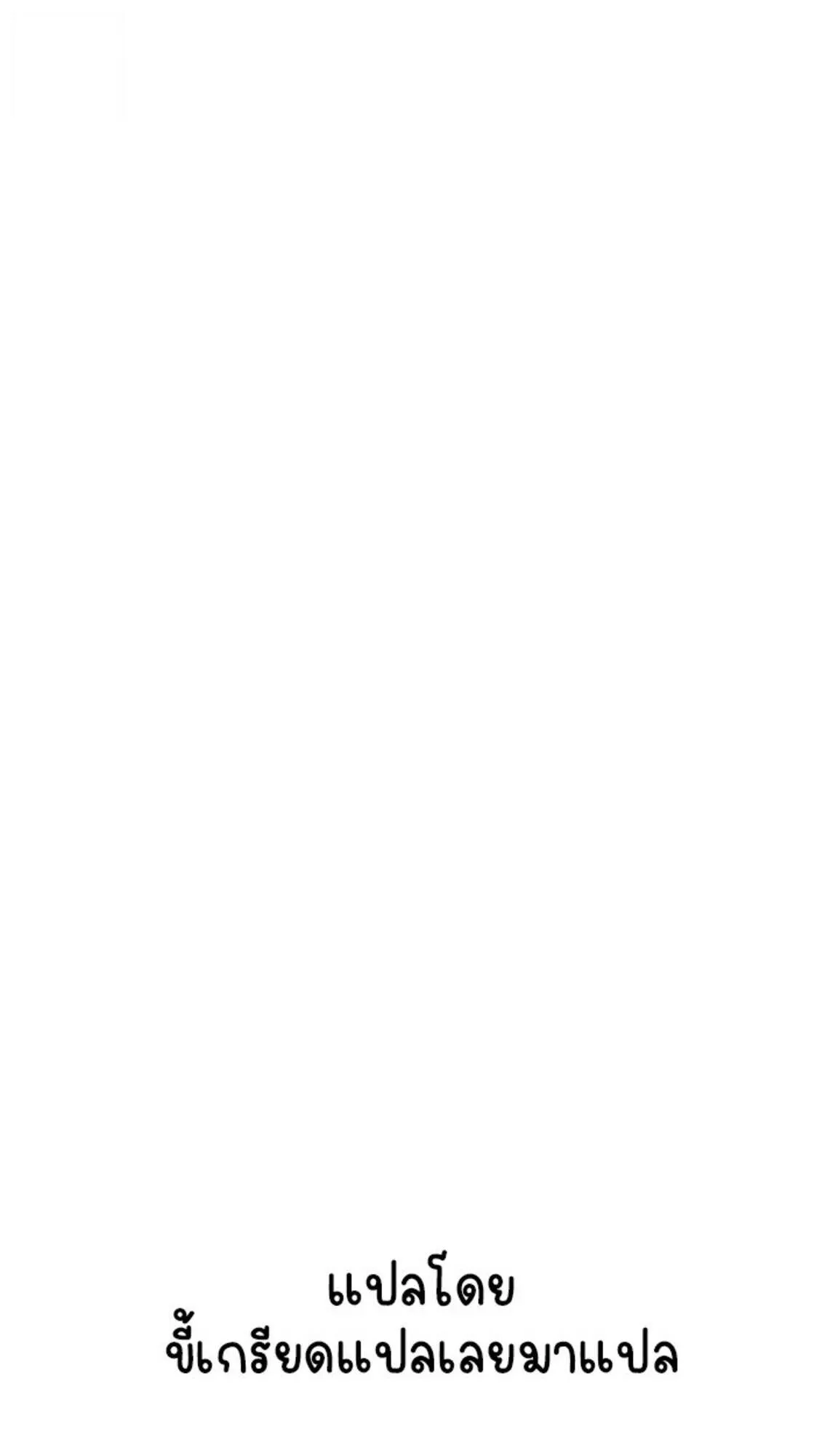 Part-Time Grim Reaper งานเสร_มของฉ_นค_อการเป_นม_จจ_ราช ตอนที่ ตอนที่ 24 รูปที่ 126