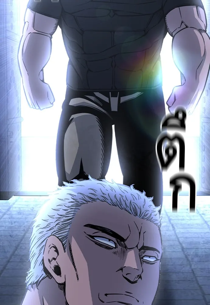 King Game ตอนที่ 107 องอาจผ่าเผย รูปที่ 41