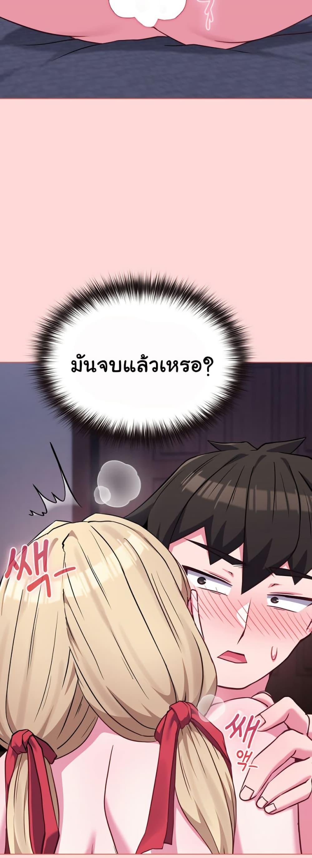 Doujin-Lc- อ่าน โดจิน มังฮวา เกาหลี ญี่ปุ่น จีน แปลไทย But You’re the Same Age as My Daughter ตอนที่ 1 2 3 4 5 6 7 8 9 10 11 12 13 14 ฟรี ไม่มีโฆษณา อ่าน โดจิน Manhwa เกาหลี ญี่ปุ่น จีน เรามีครบ คัดมาให้เน้นๆ โดจิน 18+ รับประกันความฟินโดย  Doujin Lc