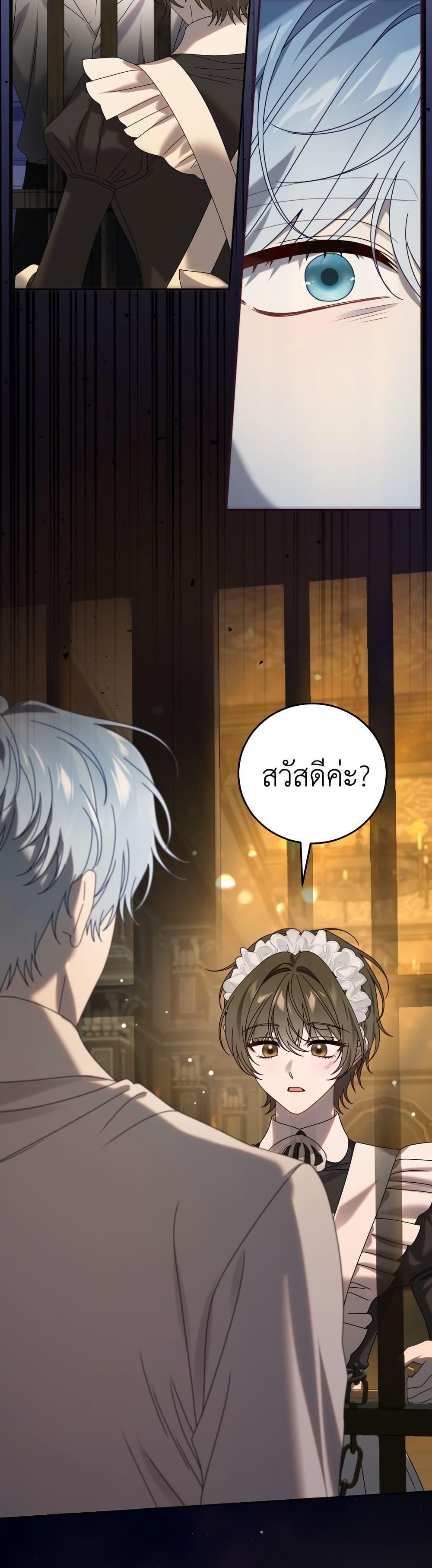 Manga-lc-com อ่านมังงะ อ่านการ์ตูน ออนไลน์ ฟรี The Obsessive Maniac Is Trying To Confine Me ตอนที่ 1 2 3 4 5 6 7 8 9 10 11 12 13 14 ฟรี ไม่มีโฆษณา Manga-lc - อ่าน มังงะ อ่าน การ์ตูน ออนไลน์ อ่านมังงะ ฟรี