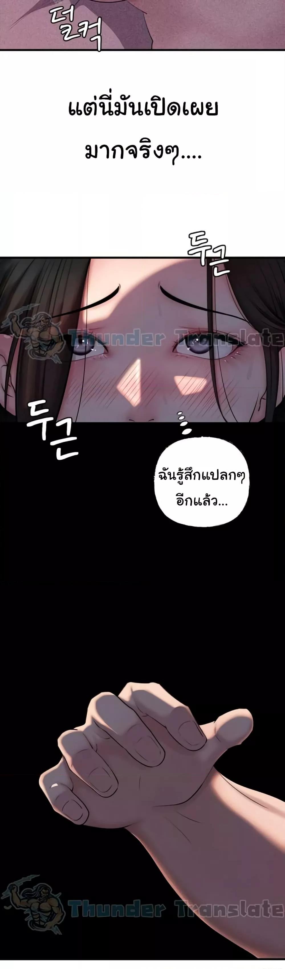 Doujin-Lc- อ่าน โดจิน มังฮวา เกาหลี ญี่ปุ่น จีน แปลไทย Not the Daughter, but the Mother ตอนที่ 1 2 3 4 5 6 7 8 9 10 11 12 13 14 ฟรี ไม่มีโฆษณา อ่าน โดจิน Manhwa เกาหลี ญี่ปุ่น จีน เรามีครบ คัดมาให้เน้นๆ โดจิน 18+ รับประกันความฟินโดย  Doujin Lc