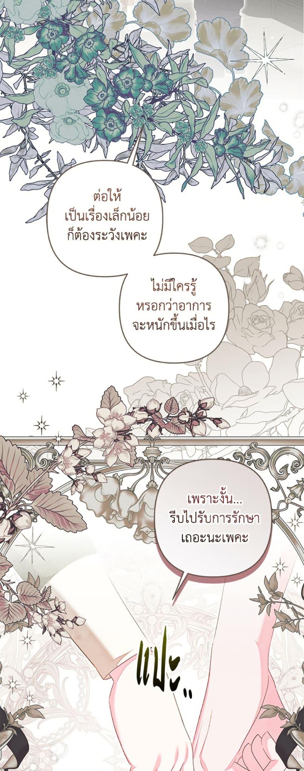 Manga-lc-com อ่านมังงะ อ่านการ์ตูน ออนไลน์ ฟรี The Princess Maid ตอนที่ 1 2 3 4 5 6 7 8 9 10 11 12 13 14 ฟรี ไม่มีโฆษณา Manga-lc - อ่าน มังงะ อ่าน การ์ตูน ออนไลน์ อ่านมังงะ ฟรี