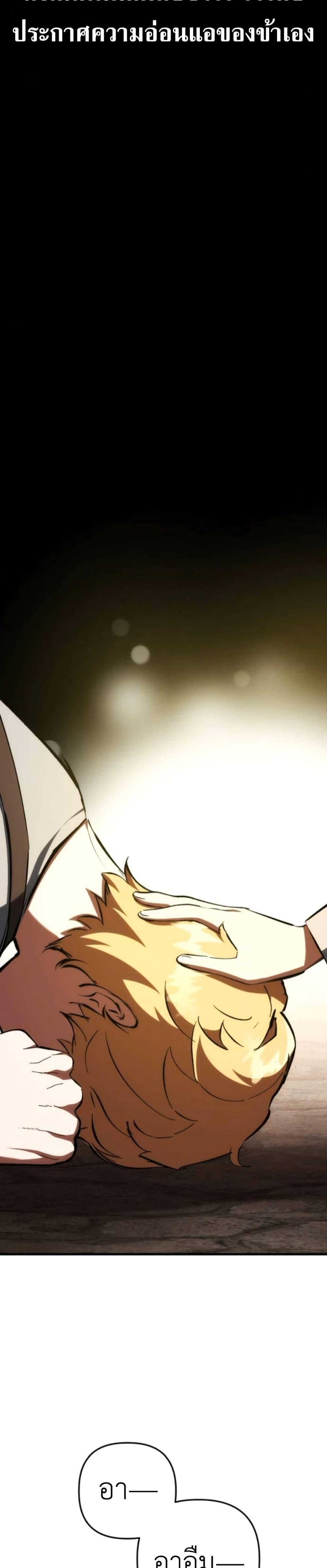 Manga-lc-com อ่านมังงะ อ่านการ์ตูน ออนไลน์ ฟรี Bill the Blacksmith ตอนที่ 1 2 3 4 5 6 7 8 9 10 11 12 13 14 ฟรี ไม่มีโฆษณา Manga-lc - อ่าน มังงะ อ่าน การ์ตูน ออนไลน์ อ่านมังงะ ฟรี