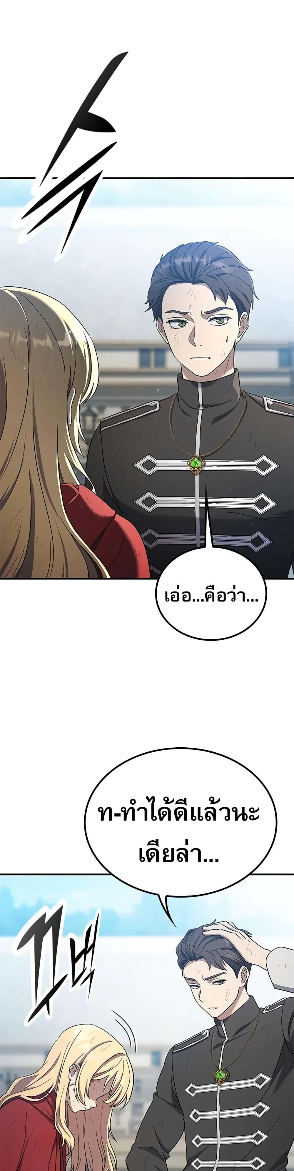 Manga-lc-com อ่านมังงะ อ่านการ์ตูน ออนไลน์ ฟรี Noble Lady Reformation Guide ตอนที่ 1 2 3 4 5 6 7 8 9 10 11 12 13 14 ฟรี ไม่มีโฆษณา Manga-lc - อ่าน มังงะ อ่าน การ์ตูน ออนไลน์ อ่านมังงะ ฟรี