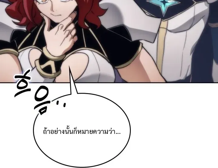 Return of the Apocalypse-Class Death Knight เดธไนท_ระด_บหายนะหวนค_นส_อด_ต ตอนที่ ตอนที่ 78 รูปที่ 12