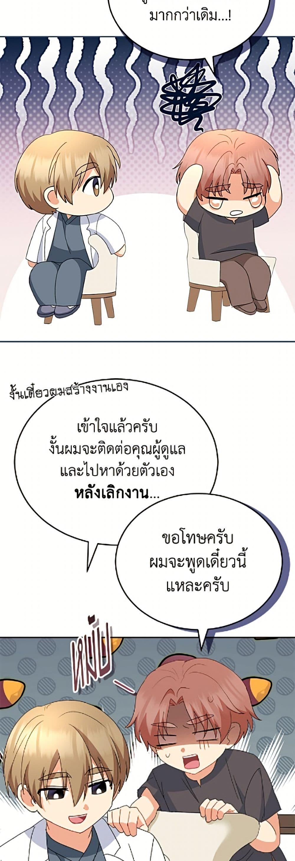 Manga-lc-com อ่านมังงะ อ่านการ์ตูน ออนไลน์ ฟรี Hello! Veterinarian! ตอนที่ 1 2 3 4 5 6 7 8 9 10 11 12 13 14 ฟรี ไม่มีโฆษณา Manga-lc - อ่าน มังงะ อ่าน การ์ตูน ออนไลน์ อ่านมังงะ ฟรี