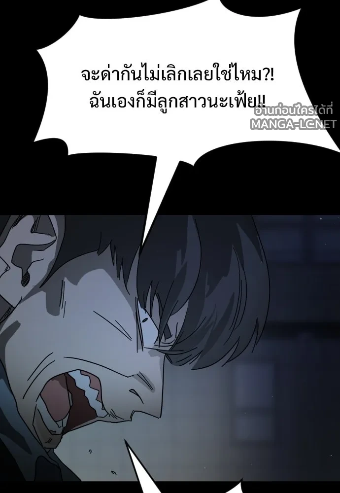 Manga-lc-com อ่านมังงะ อ่านการ์ตูน ออนไลน์ ฟรี วันดีคืนดี โซลก็ ตอนที่ 1 2 3 4 5 6 7 8 9 10 11 12 13 14 ฟรี ไม่มีโฆษณา Manga-lc - อ่าน มังงะ อ่าน การ์ตูน ออนไลน์ อ่านมังงะ ฟรี