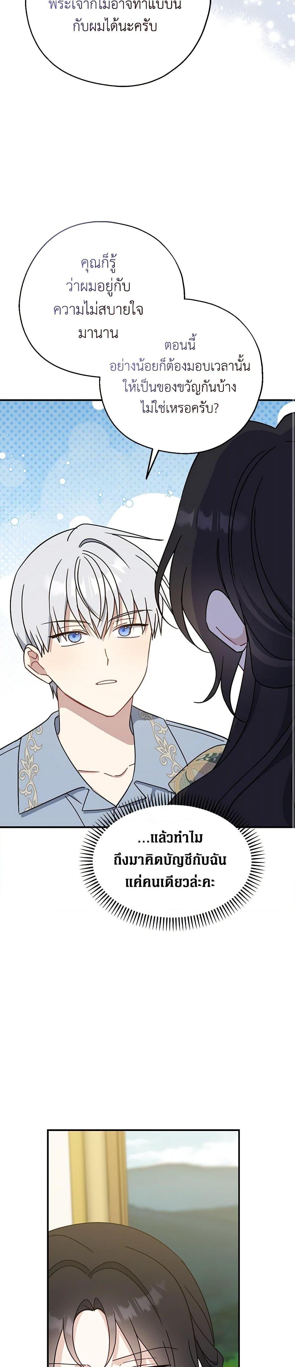 Manga-lc-com อ่านมังงะ อ่านการ์ตูน ออนไลน์ ฟรี Here Comes The Silver Spoon! ตอนที่ 1 2 3 4 5 6 7 8 9 10 11 12 13 14 ฟรี ไม่มีโฆษณา Manga-lc - อ่าน มังงะ อ่าน การ์ตูน ออนไลน์ อ่านมังงะ ฟรี