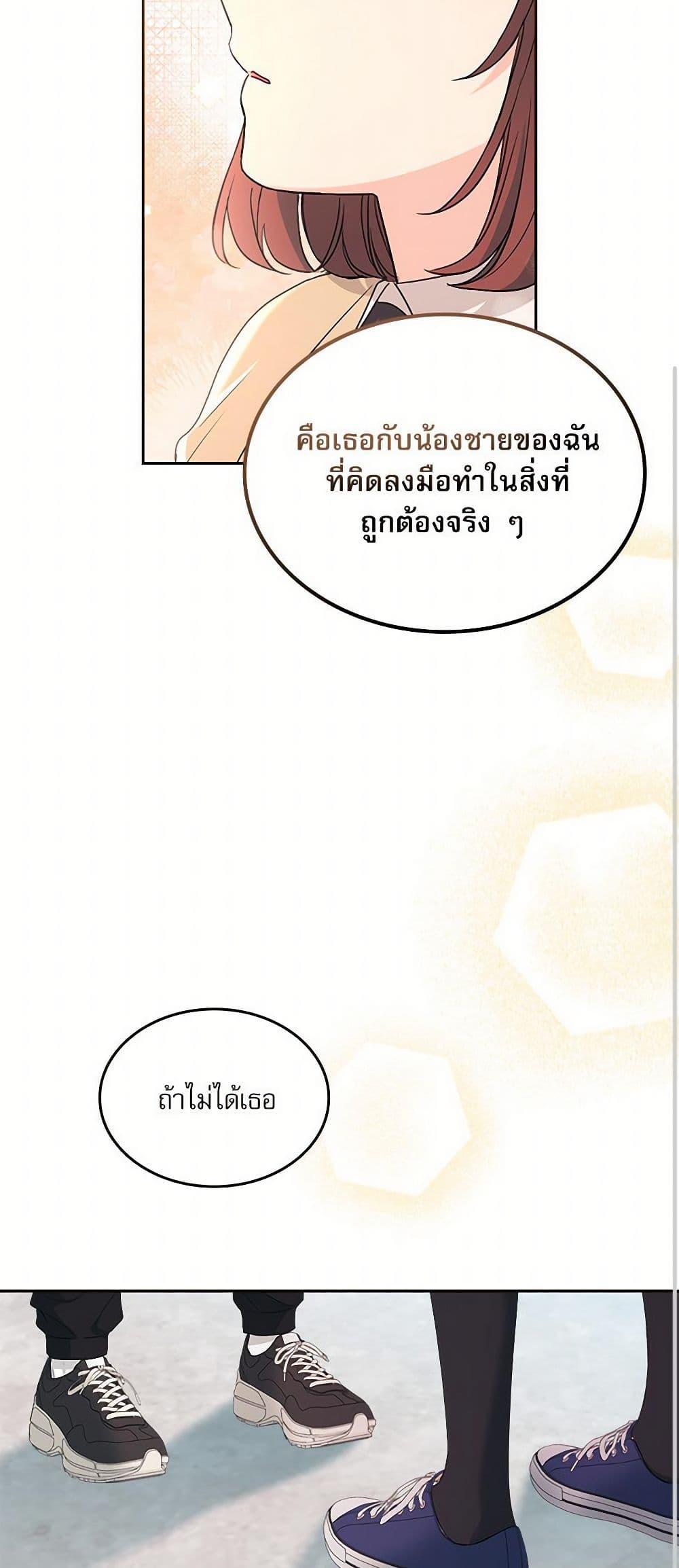 Manga-lc-com อ่านมังงะ อ่านการ์ตูน ออนไลน์ ฟรี My Life as an Internet Novel ตอนที่ 1 2 3 4 5 6 7 8 9 10 11 12 13 14 ฟรี ไม่มีโฆษณา Manga-lc - อ่าน มังงะ อ่าน การ์ตูน ออนไลน์ อ่านมังงะ ฟรี