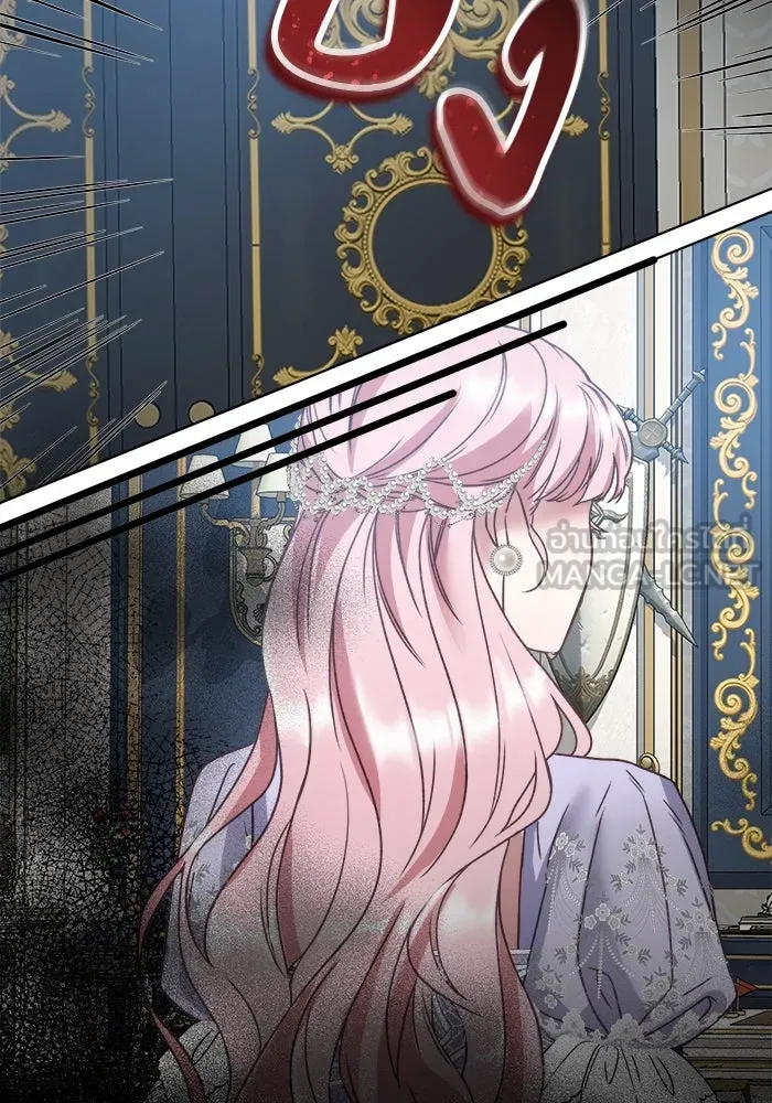 ครอบครัวพรรค์นั้น ฉันไม่มีวันกลับไป ตอนที่ 4 รูปที่ 75