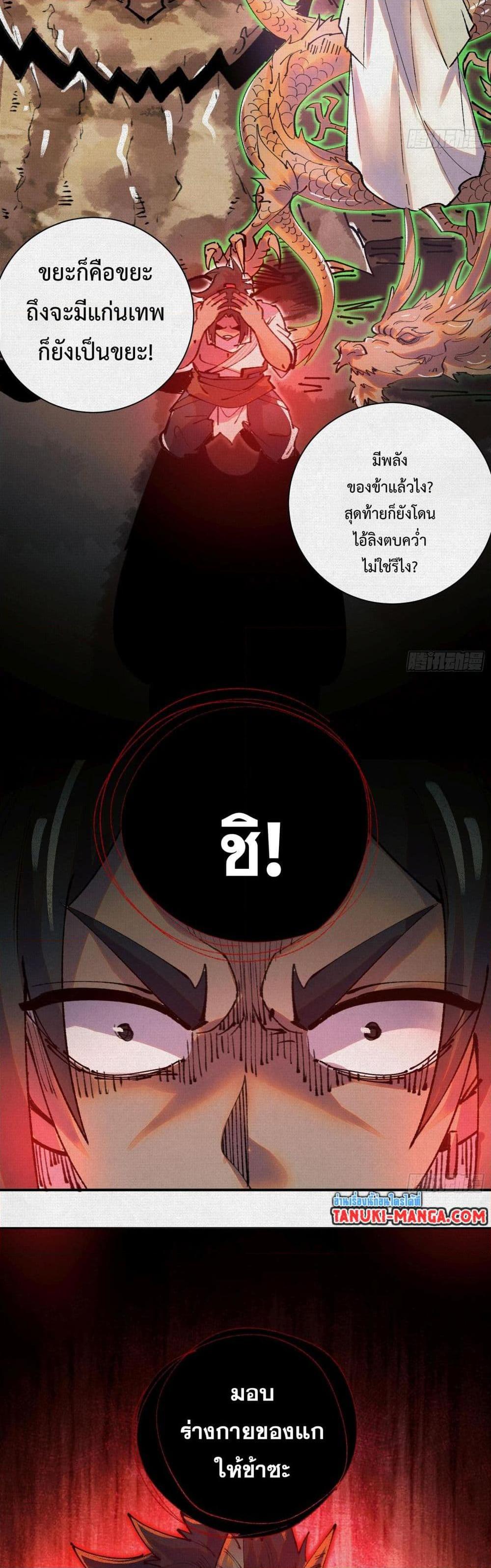 Manga-lc-com อ่านมังงะ อ่านการ์ตูน ออนไลน์ ฟรี Soul of Chi You ตอนที่ 1 2 3 4 5 6 7 8 9 10 11 12 13 14 ฟรี ไม่มีโฆษณา Manga-lc - อ่าน มังงะ อ่าน การ์ตูน ออนไลน์ อ่านมังงะ ฟรี