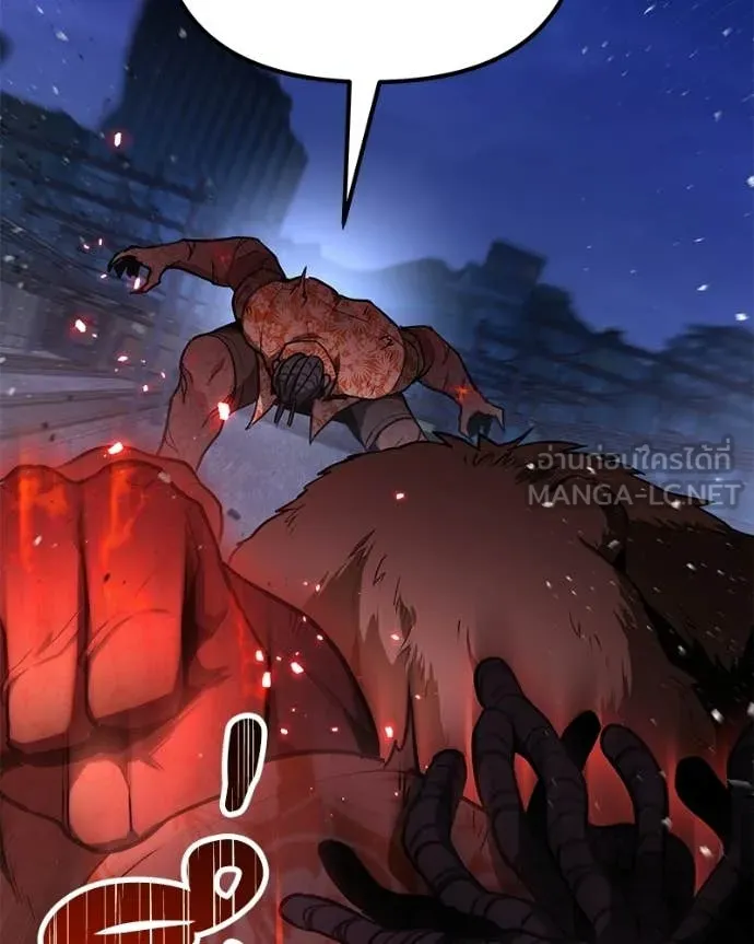 โทษที พื้นที่นี้ ตอนที่ 75 รูปที่ 175