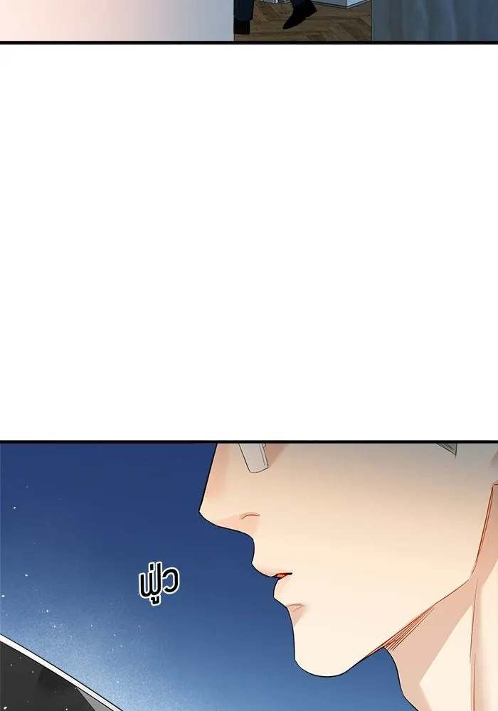 Good Gosh Daddy ตอนที่ 45 เพื่อนเจ้าบ่าว รูปที่ 40