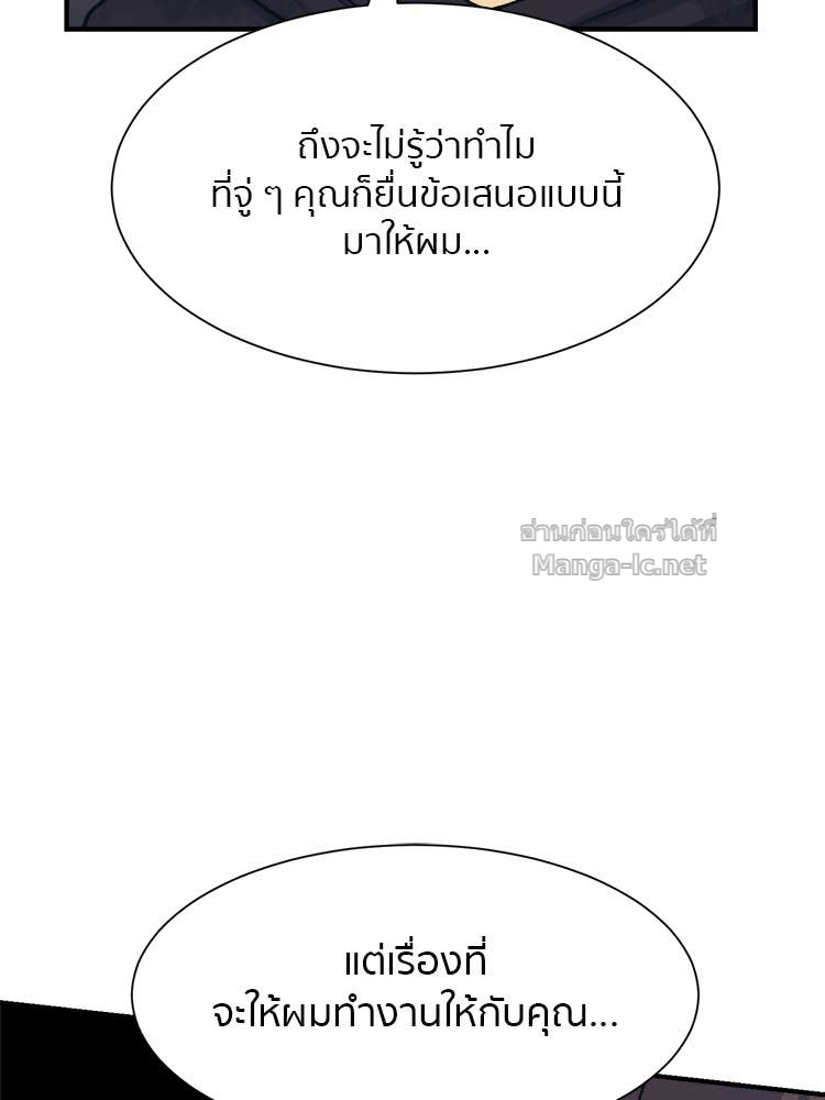 Doujin-Lc- อ่าน โดจิน มังฮวา เกาหลี ญี่ปุ่น จีน แปลไทย โคตรแกร่ง ตอนที่ 1 2 3 4 5 6 7 8 9 10 11 12 13 14 ฟรี ไม่มีโฆษณา อ่าน โดจิน Manhwa เกาหลี ญี่ปุ่น จีน เรามีครบ คัดมาให้เน้นๆ โดจิน 18+ รับประกันความฟินโดย Doujin Lc
