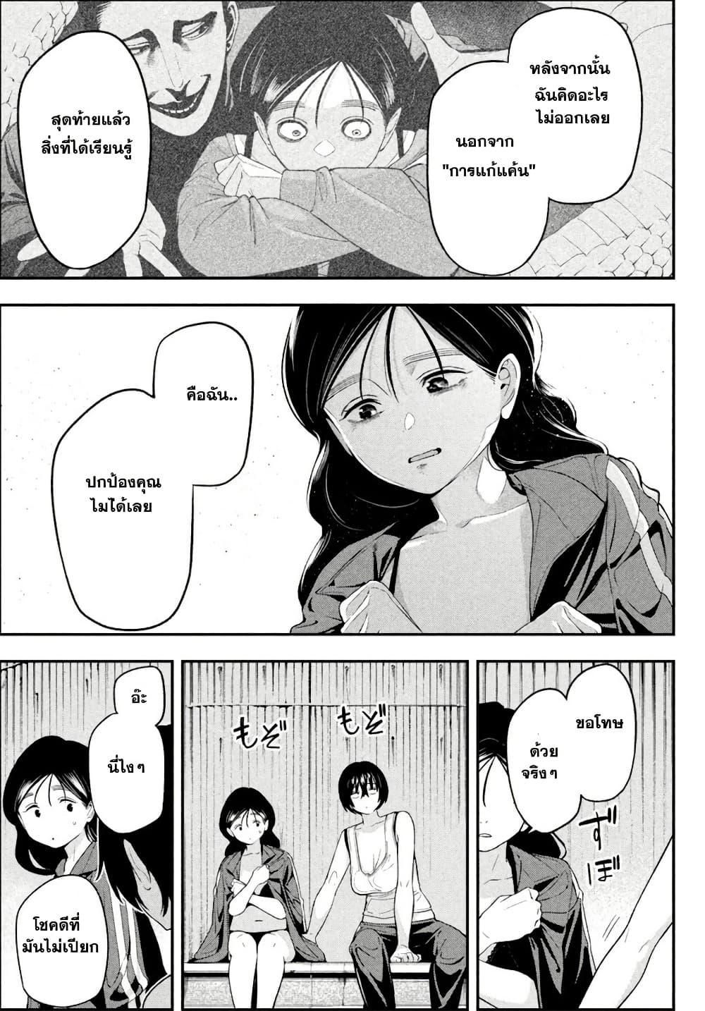 Manga-lc-com อ่านมังงะ อ่านการ์ตูน ออนไลน์ ฟรี Nighthawk Returns ตอนที่ 1 2 3 4 5 6 7 8 9 10 11 12 13 14 ฟรี ไม่มีโฆษณา Manga-lc - อ่าน มังงะ อ่าน การ์ตูน ออนไลน์ อ่านมังงะ ฟรี