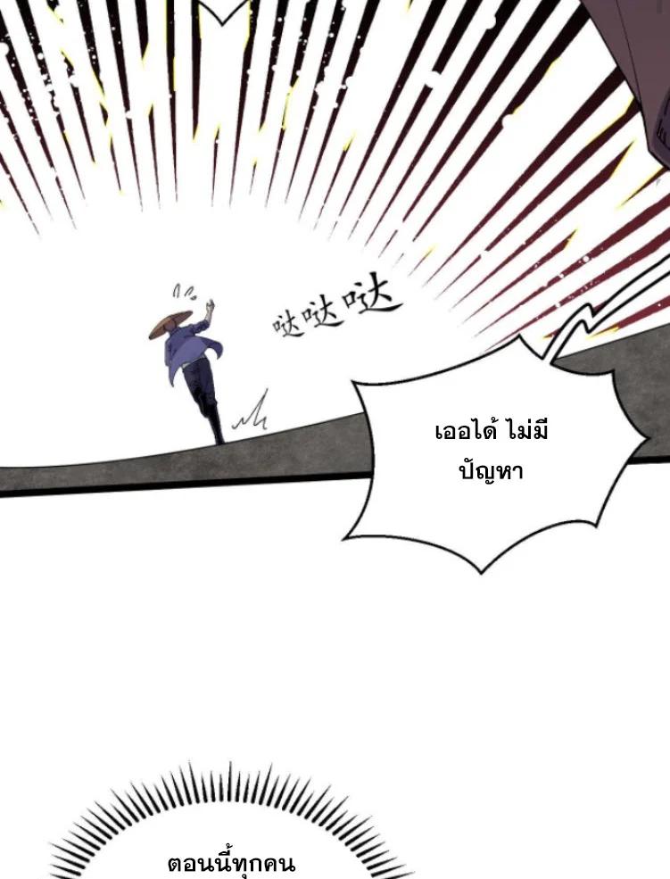 Manga-lc-com อ่านมังงะ อ่านการ์ตูน ออนไลน์ ฟรี Rebirth Back to 1983 to be a Millionaire ตอนที่ 1 2 3 4 5 6 7 8 9 10 11 12 13 14 ฟรี ไม่มีโฆษณา Manga-lc - อ่าน มังงะ อ่าน การ์ตูน ออนไลน์ อ่านมังงะ ฟรี