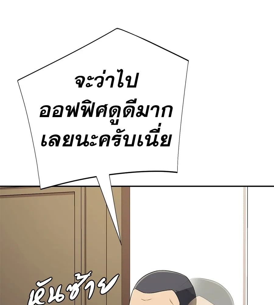 คอลเซ็นเตอร์เปลี่ยนชีวิต ตอนที่ 56 28 สัปดาห์ ดอกไม้ที่เบ่งบานในว รูปที่ 137