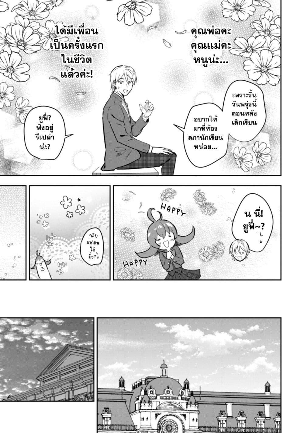Manga-lc-com อ่านมังงะ อ่านการ์ตูน ออนไลน์ ฟรี Seijo Sama Ni Naritainoni Kogeki Maho Shika Tsukaenai Ndesukedo! ตอนที่ 1 2 3 4 5 6 7 8 9 10 11 12 13 14 ฟรี ไม่มีโฆษณา Manga-lc - อ่าน มังงะ อ่าน การ์ตูน ออนไลน์ อ่านมังงะ ฟรี