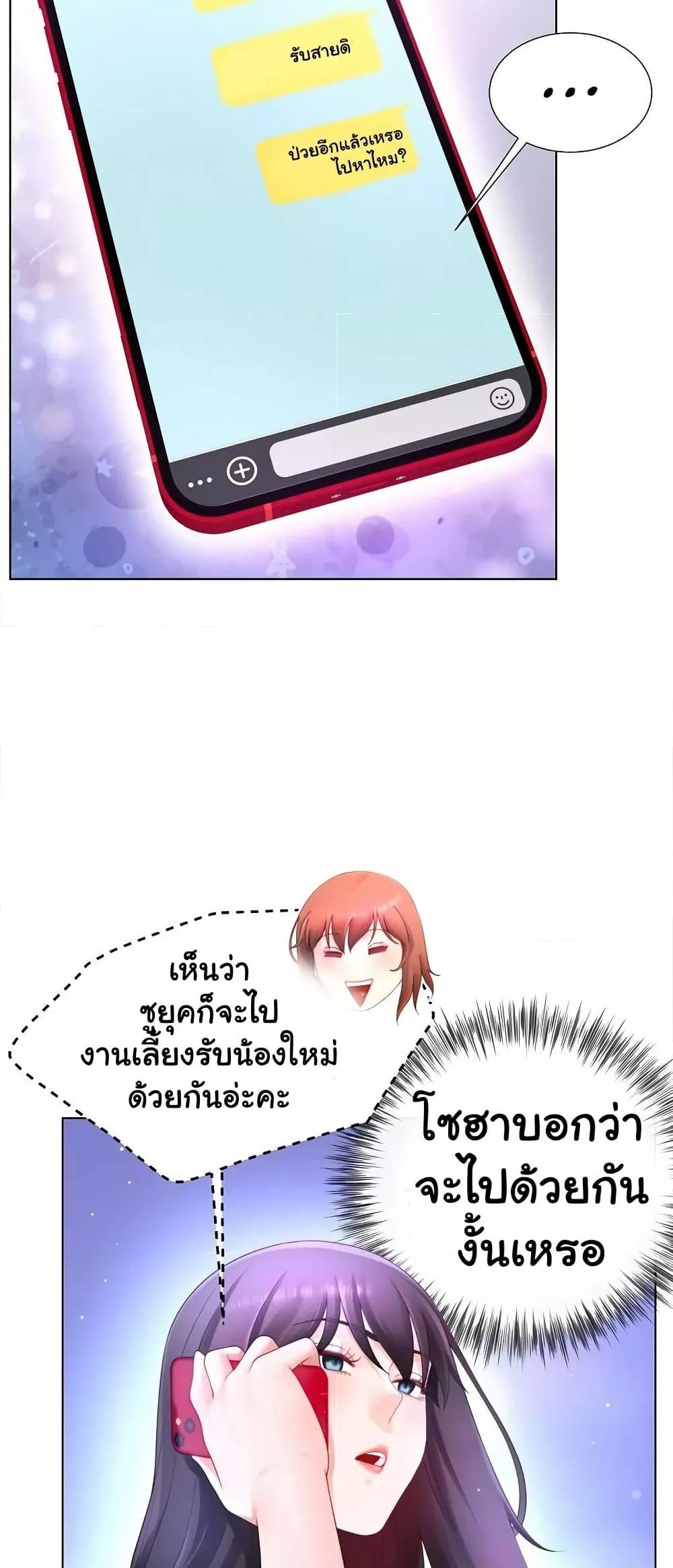 Doujin-Lc- อ่าน โดจิน มังฮวา เกาหลี ญี่ปุ่น จีน แปลไทย Wanna Become a Dad or a Boyfriend ตอนที่ 1 2 3 4 5 6 7 8 9 10 11 12 13 14 ฟรี ไม่มีโฆษณา อ่าน โดจิน Manhwa เกาหลี ญี่ปุ่น จีน เรามีครบ คัดมาให้เน้นๆ โดจิน 18+ รับประกันความฟินโดย  Doujin Lc
