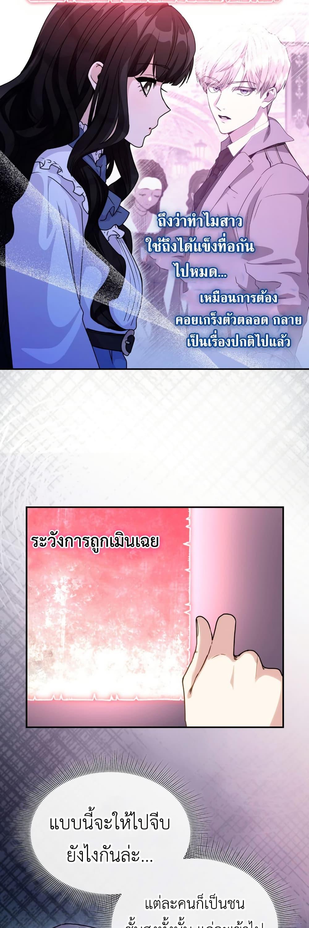 Manga-lc-com อ่านมังงะ อ่านการ์ตูน ออนไลน์ ฟรี I’m Doomed if They Become Obsessed ตอนที่ 1 2 3 4 5 6 7 8 9 10 11 12 13 14 ฟรี ไม่มีโฆษณา Manga-lc - อ่าน มังงะ อ่าน การ์ตูน ออนไลน์ อ่านมังงะ ฟรี