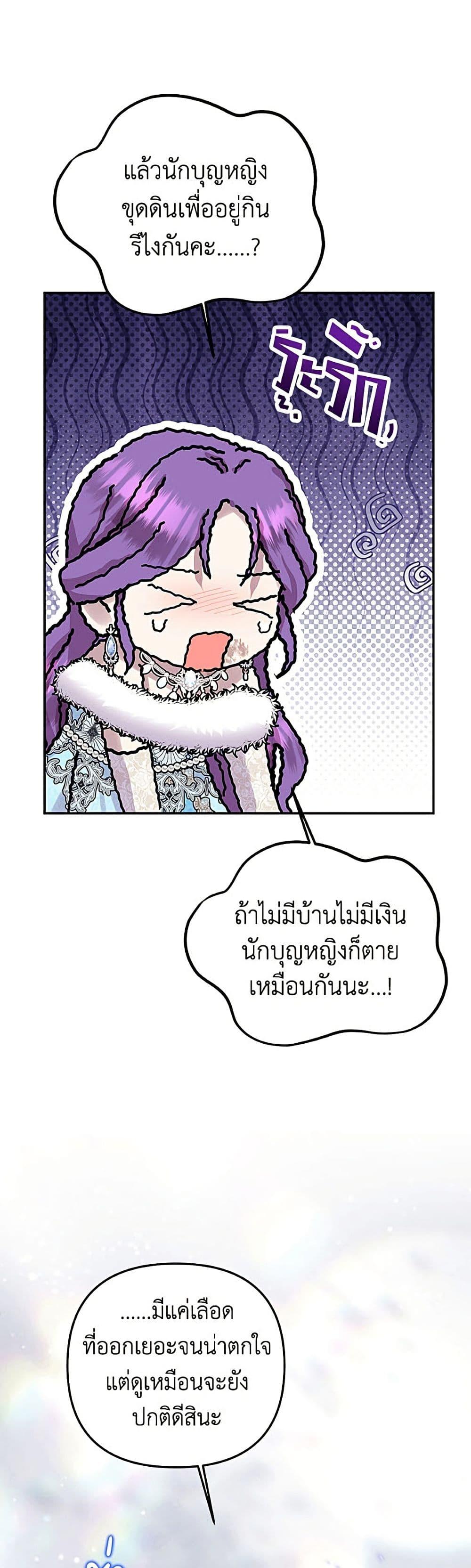 Manga-lc-com อ่านมังงะ อ่านการ์ตูน ออนไลน์ ฟรี Materialistic Princess ตอนที่ 1 2 3 4 5 6 7 8 9 10 11 12 13 14 ฟรี ไม่มีโฆษณา Manga-lc - อ่าน มังงะ อ่าน การ์ตูน ออนไลน์ อ่านมังงะ ฟรี