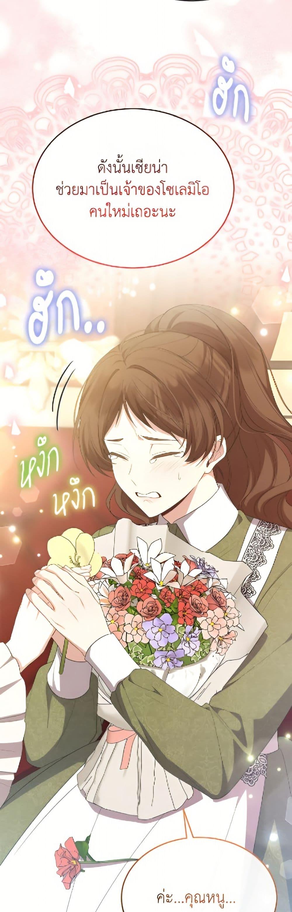 Manga-lc-com อ่านมังงะ อ่านการ์ตูน ออนไลน์ ฟรี The Real Daughter Is Back ตอนที่ 1 2 3 4 5 6 7 8 9 10 11 12 13 14 ฟรี ไม่มีโฆษณา Manga-lc - อ่าน มังงะ อ่าน การ์ตูน ออนไลน์ อ่านมังงะ ฟรี