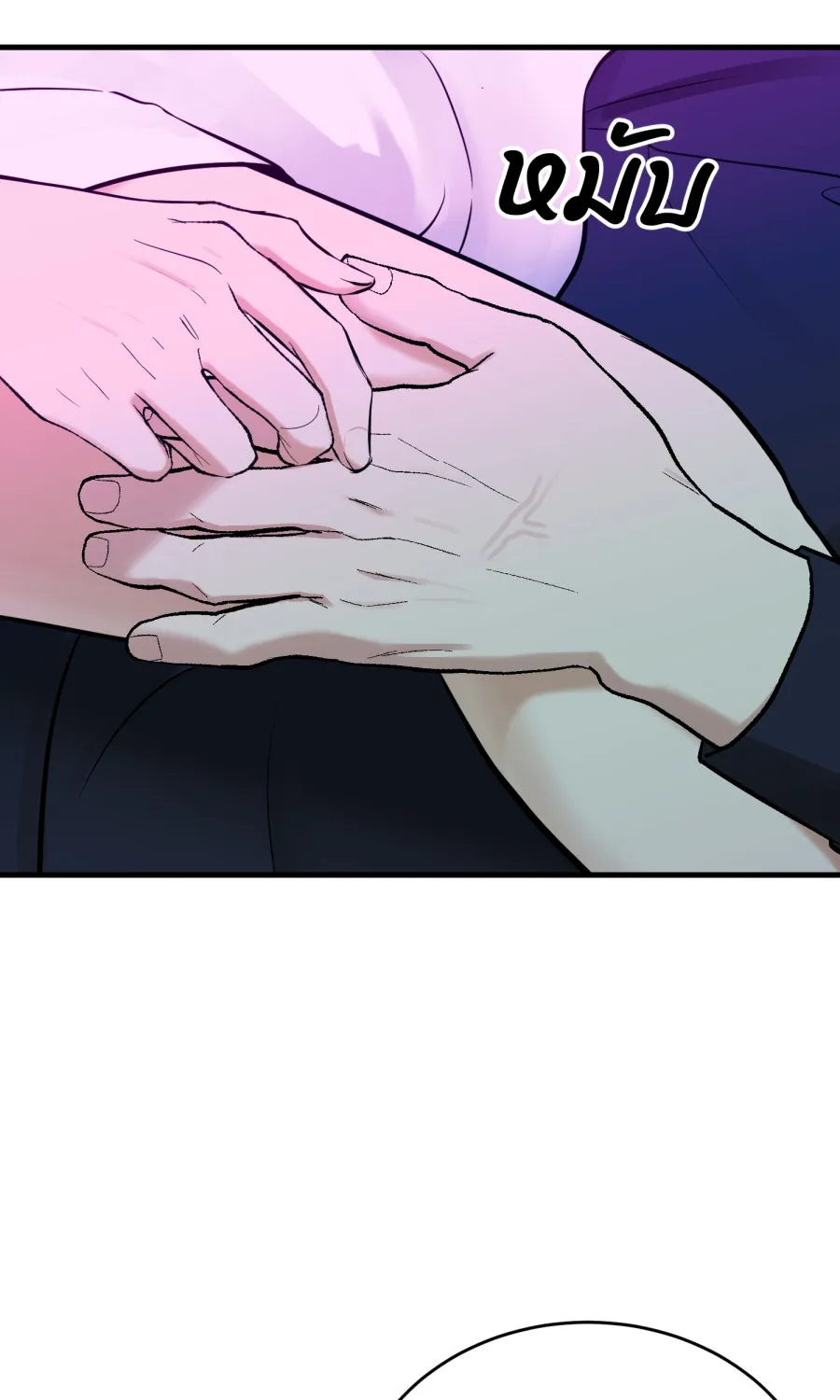 ตื่นมาอีกทีก็เป็นนายเอกไปซะแล้ว ตอนที่ 68 (ตอนพิเศษ3) รูปที่ 14