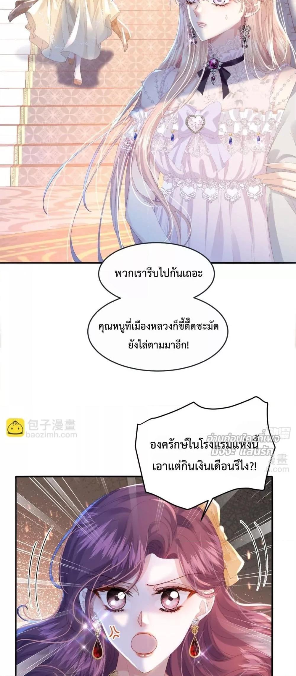 Manga-lc-com อ่านมังงะ อ่านการ์ตูน ออนไลน์ ฟรี ReborntoChoos ตอนที่ 1 2 3 4 5 6 7 8 9 10 11 12 13 14 ฟรี ไม่มีโฆษณา Manga-lc - อ่าน มังงะ อ่าน การ์ตูน ออนไลน์ อ่านมังงะ ฟรี