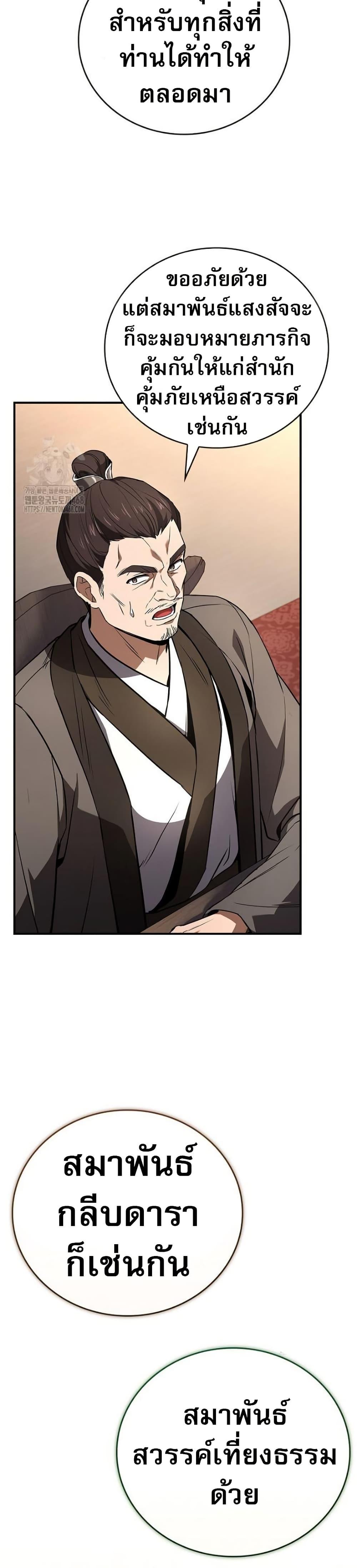 Manga-lc-com อ่านมังงะ อ่านการ์ตูน ออนไลน์ ฟรี Reincarnated Escort Warrior ตอนที่ 1 2 3 4 5 6 7 8 9 10 11 12 13 14 ฟรี ไม่มีโฆษณา Manga-lc - อ่าน มังงะ อ่าน การ์ตูน ออนไลน์ อ่านมังงะ ฟรี