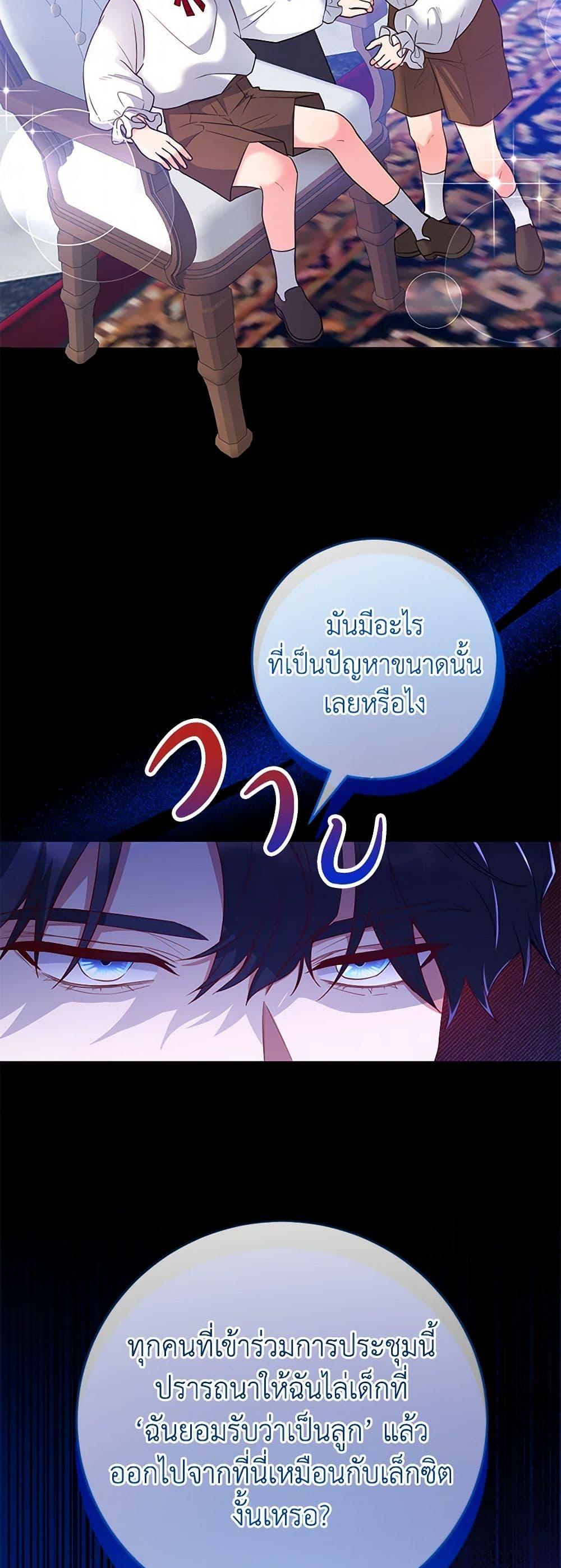 Manga-lc-com อ่านมังงะ อ่านการ์ตูน ออนไลน์ ฟรี Saved by Crazy Stepfather! ตอนที่ 1 2 3 4 5 6 7 8 9 10 11 12 13 14 ฟรี ไม่มีโฆษณา Manga-lc - อ่าน มังงะ อ่าน การ์ตูน ออนไลน์ อ่านมังงะ ฟรี