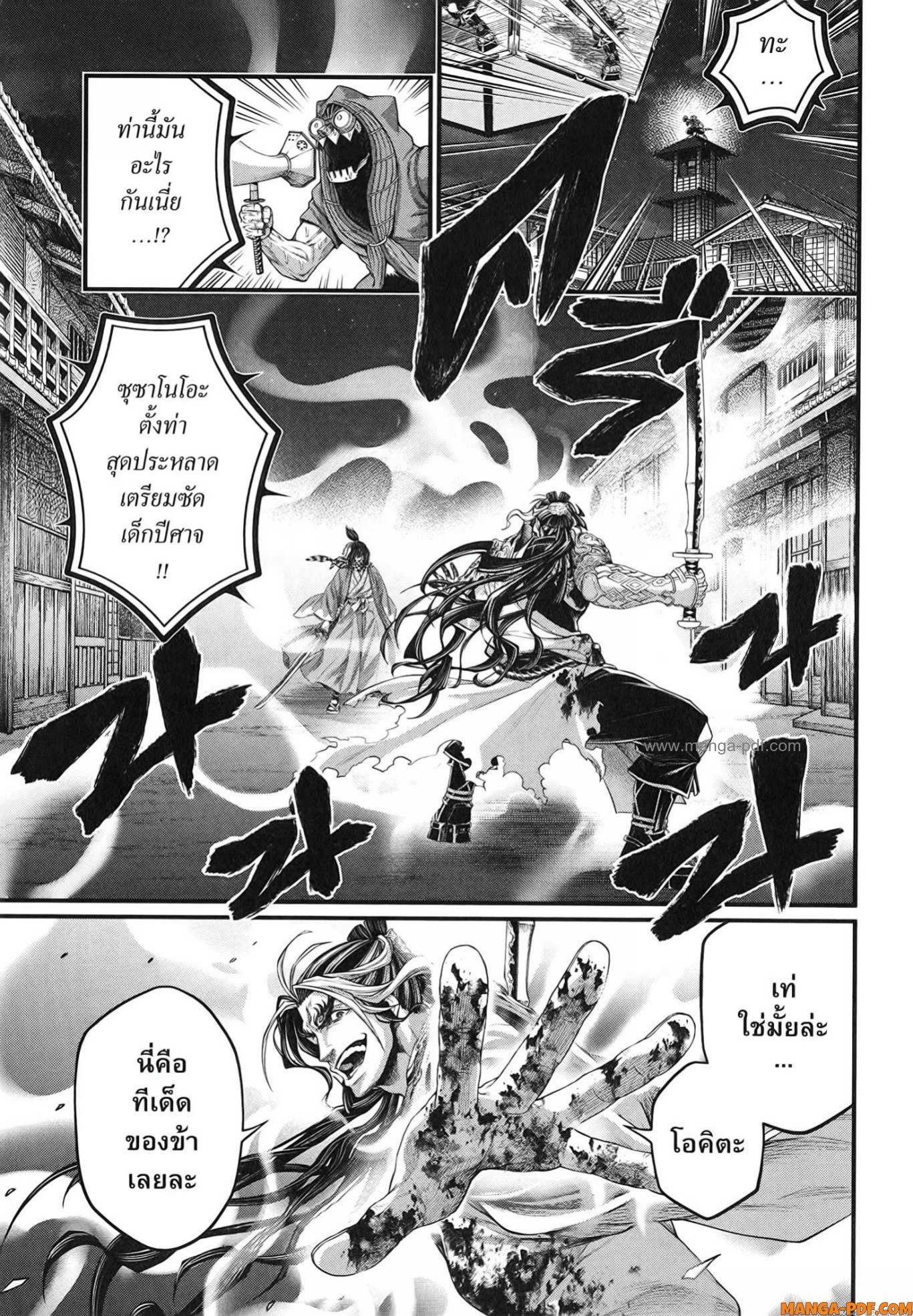 Manga-lc-com อ่านมังงะ อ่านการ์ตูน ออนไลน์ ฟรี Shuumatsu no Walküre ตอนที่ 1 2 3 4 5 6 7 8 9 10 11 12 13 14 ฟรี ไม่มีโฆษณา Manga-lc - อ่าน มังงะ อ่าน การ์ตูน ออนไลน์ อ่านมังงะ ฟรี