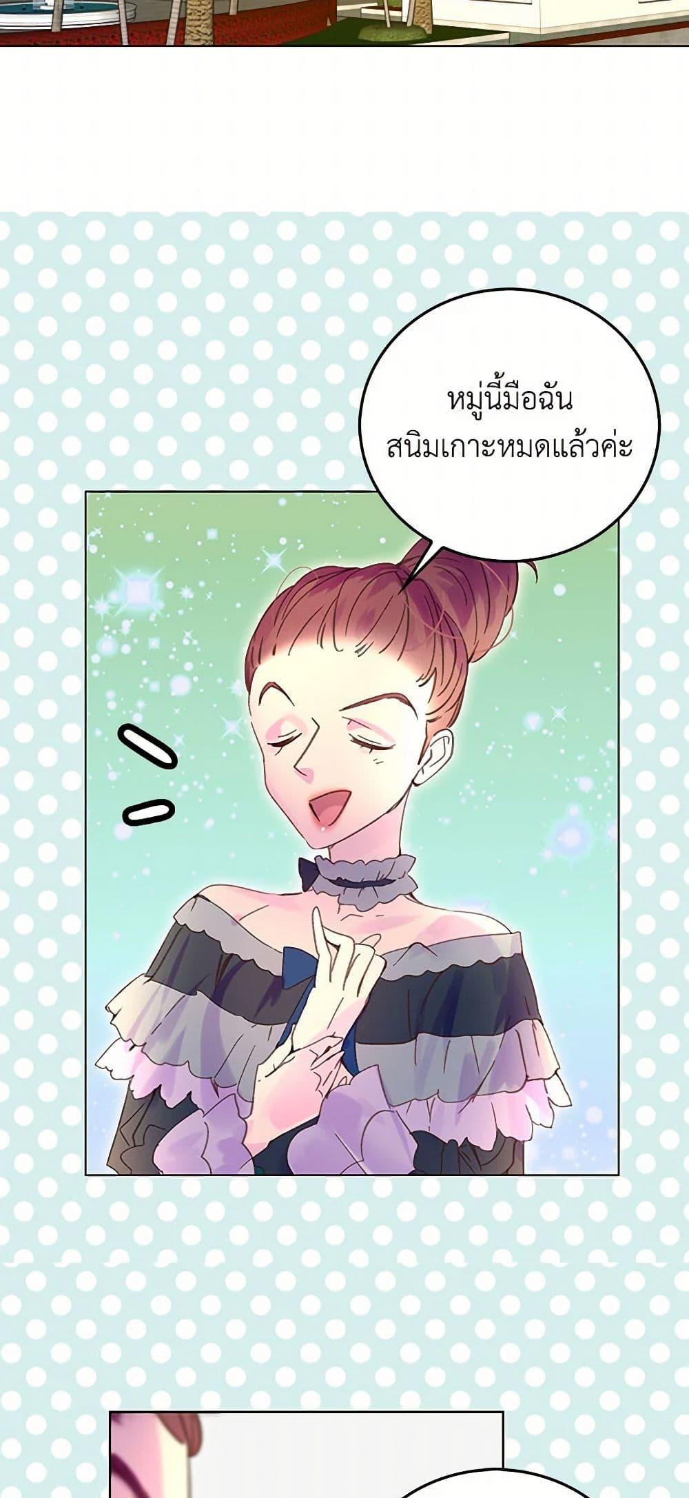 Manga-lc-com อ่านมังงะ อ่านการ์ตูน ออนไลน์ ฟรี Miss Not-So Sidekick ตอนที่ 1 2 3 4 5 6 7 8 9 10 11 12 13 14 ฟรี ไม่มีโฆษณา Manga-lc - อ่าน มังงะ อ่าน การ์ตูน ออนไลน์ อ่านมังงะ ฟรี