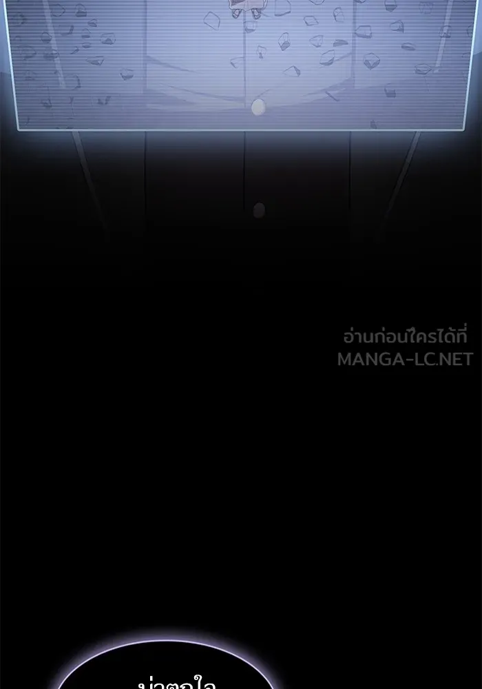 ผู้เล่นขั้นเทพแห่งหอคอยฝึกสอน ตอนที่ 190 รูปที่ 21