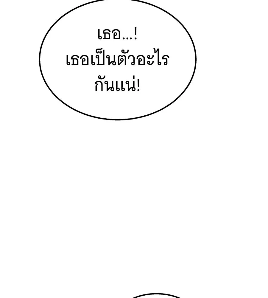 ถึกทนแทงก์แรงก์ C ตอนที่ 19 รูปที่ 194