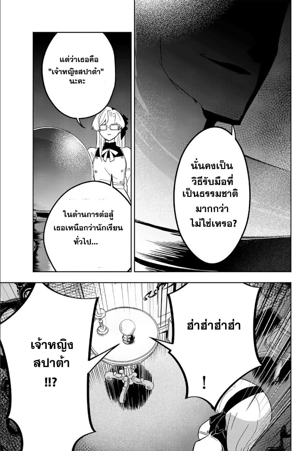 Manga-lc-com อ่านมังงะ อ่านการ์ตูน ออนไลน์ ฟรี Koujo Tensei Densetsu no Dai Madoushi ตอนที่ 1 2 3 4 5 6 7 8 9 10 11 12 13 14 ฟรี ไม่มีโฆษณา Manga-lc - อ่าน มังงะ อ่าน การ์ตูน ออนไลน์ อ่านมังงะ ฟรี