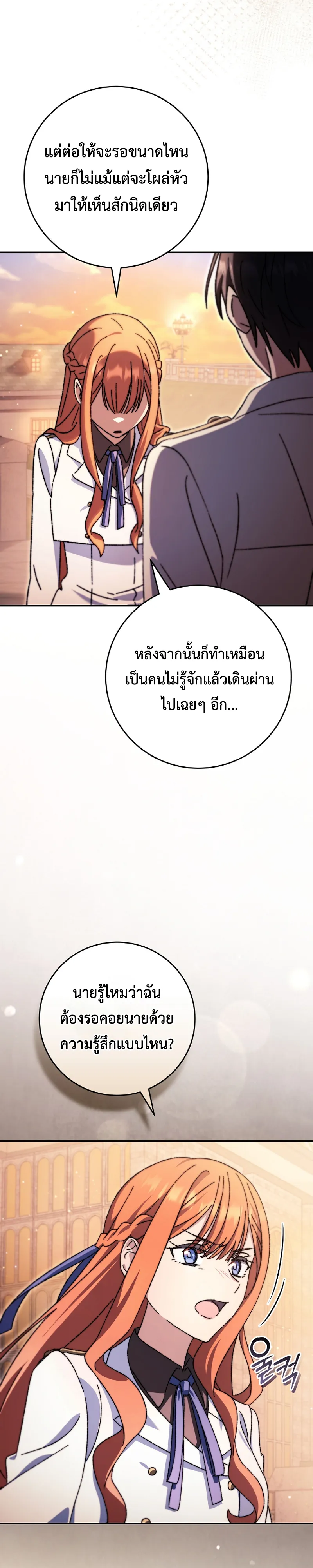 Manga-lc-com อ่านมังงะ อ่านการ์ตูน ออนไลน์ ฟรี The Academy’s Weapon Replicator นักจำลองอาวุธแห่งสถาบัน ตอนที่ 1 2 3 4 5 6 7 8 9 10 11 12 13 14 ฟรี ไม่มีโฆษณา Manga-lc - อ่าน มังงะ อ่าน การ์ตูน ออนไลน์ อ่านมังงะ ฟรี
