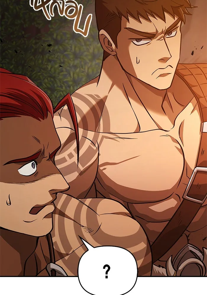 เอาชีวิตรอดในเกมฉบับคนเถื่อน ตอนที่ 1 รูปที่ 169