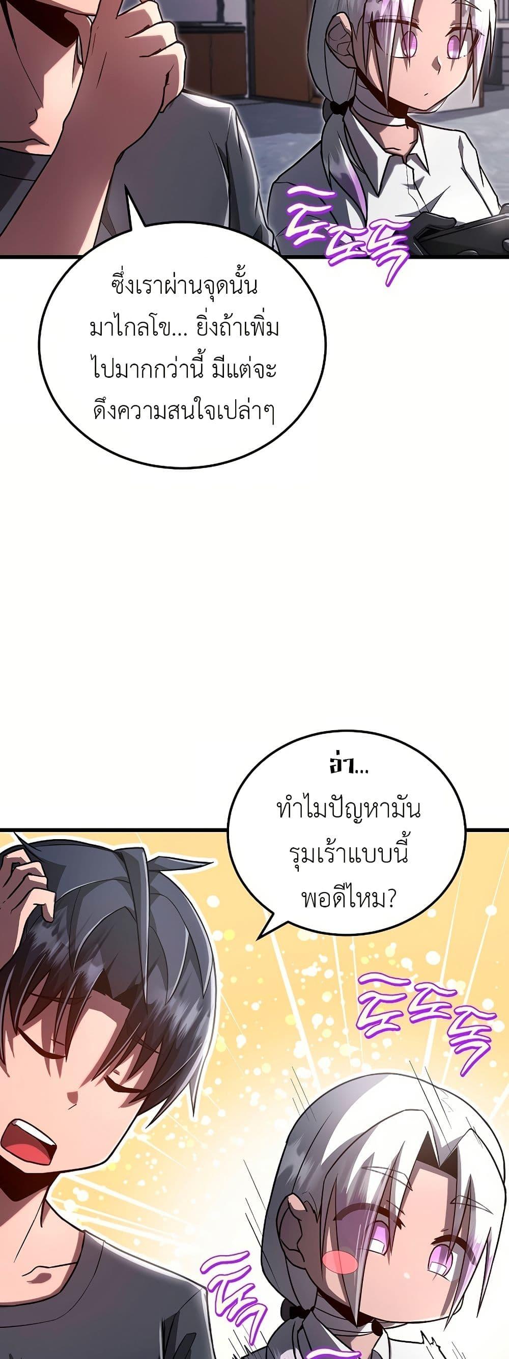 Manga-lc-com อ่านมังงะ อ่านการ์ตูน ออนไลน์ ฟรี How a Catastrophe-Level Necromancer Retires ตอนที่ 1 2 3 4 5 6 7 8 9 10 11 12 13 14 ฟรี ไม่มีโฆษณา Manga-lc - อ่าน มังงะ อ่าน การ์ตูน ออนไลน์ อ่านมังงะ ฟรี