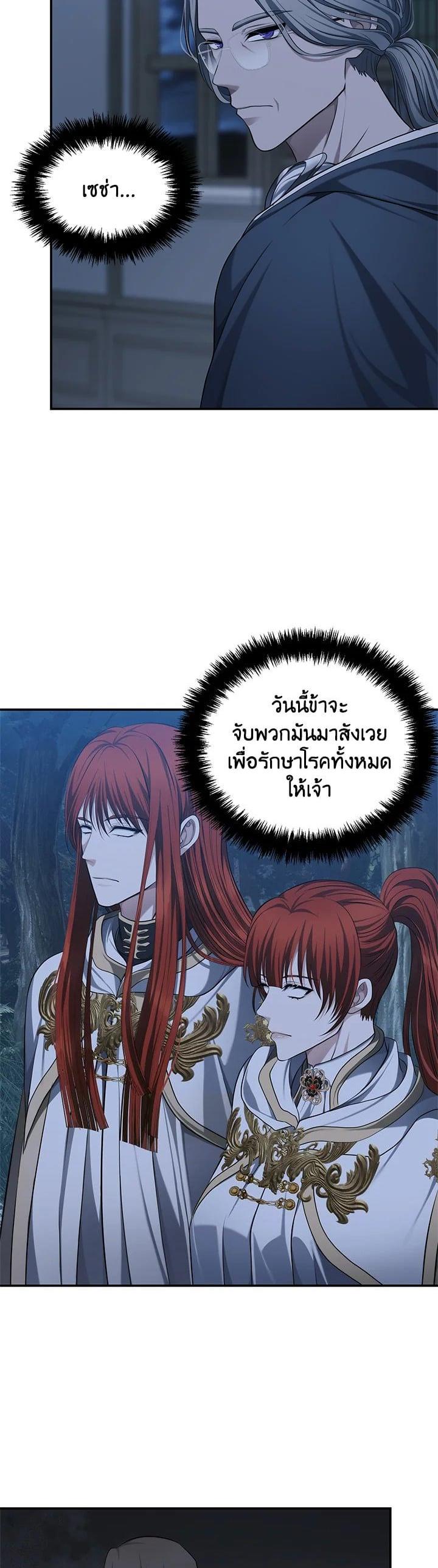 Manga-lc-com อ่านมังงะ อ่านการ์ตูน ออนไลน์ ฟรี Second Life Ranker ตอนที่ 1 2 3 4 5 6 7 8 9 10 11 12 13 14 ฟรี ไม่มีโฆษณา Manga-lc - อ่าน มังงะ อ่าน การ์ตูน ออนไลน์ อ่านมังงะ ฟรี